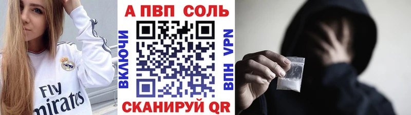 Alpha-PVP мука  Миасс 