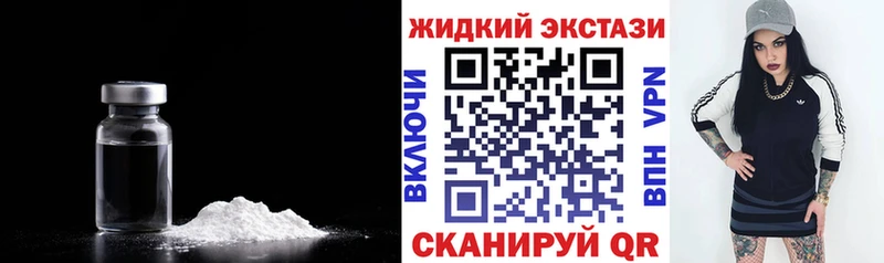 Бутират GHB  Миасс 