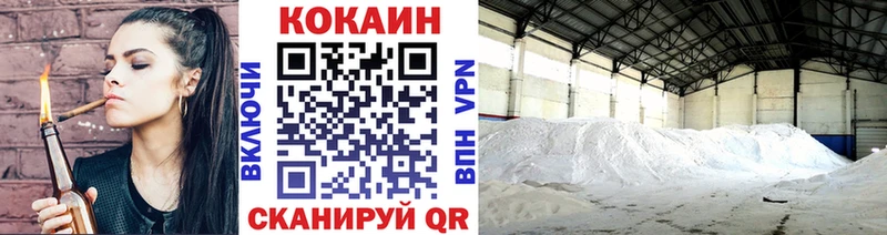 COCAIN VHQ  Миасс 