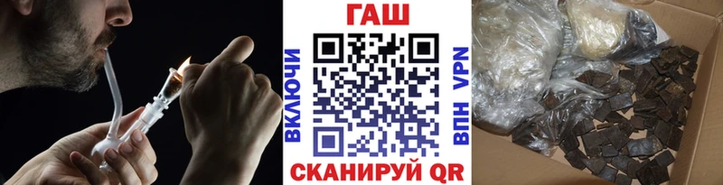 гидра сайт  Миасс  ГАШ хэш 