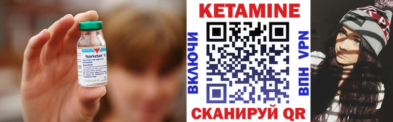 цены   Миасс  КЕТАМИН ketamine 