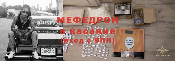 прущие грибы Волоколамск