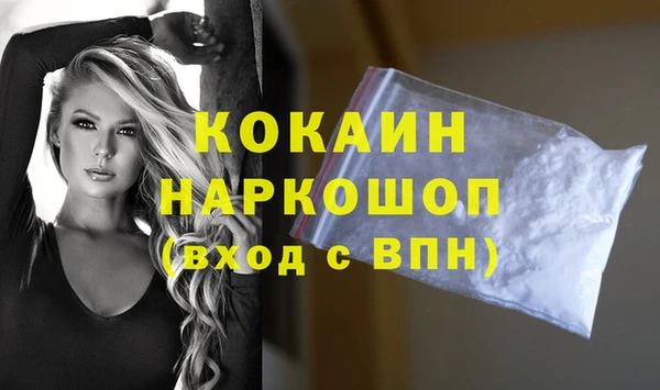меф VHQ Володарск