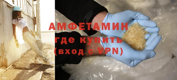 прущие грибы Волоколамск