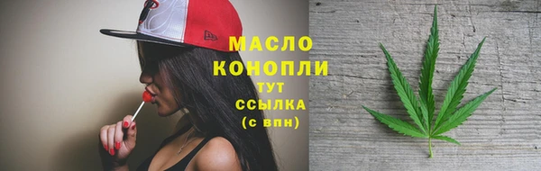 меф VHQ Володарск
