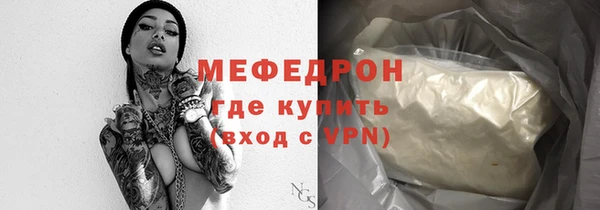 прущие грибы Волоколамск