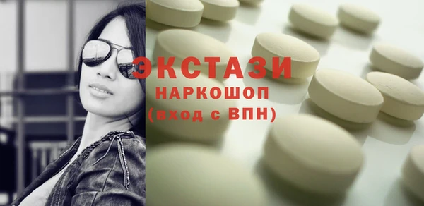 твердый Волосово