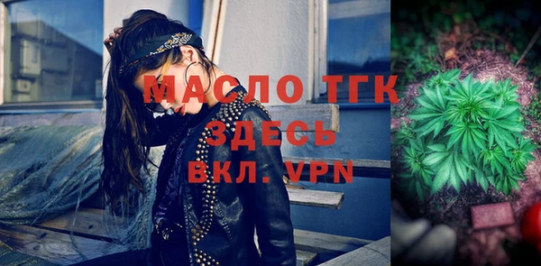 синтетический гашиш Верея