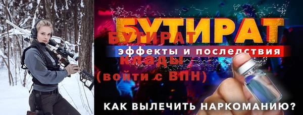 прущие грибы Волоколамск