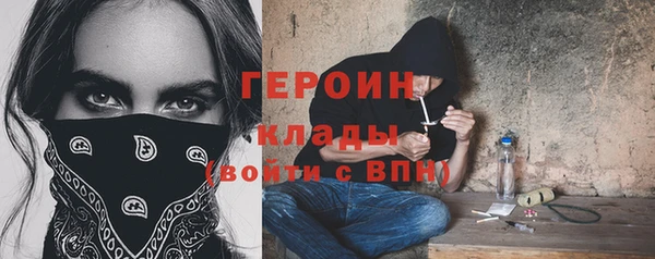 индика Россошь