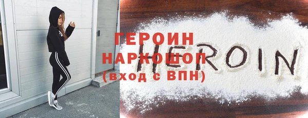 соль ск Верхний Тагил