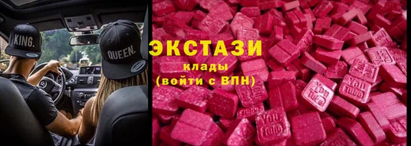 меф VHQ Володарск