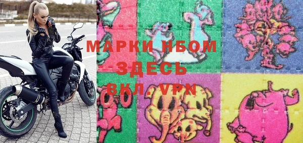 меф VHQ Володарск