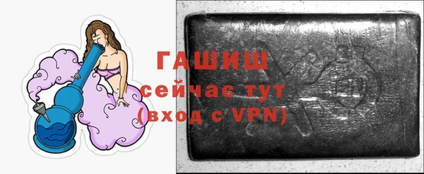 ALPHA-PVP Рославль