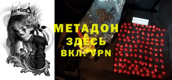 меф VHQ Володарск