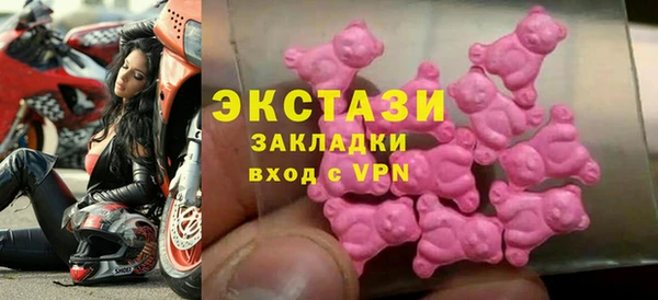 меф VHQ Володарск