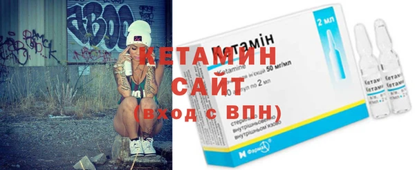 прущие грибы Волоколамск