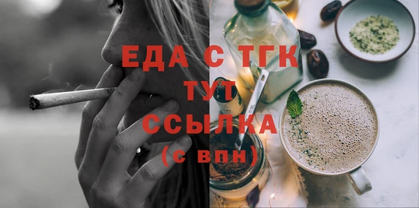 меф VHQ Володарск