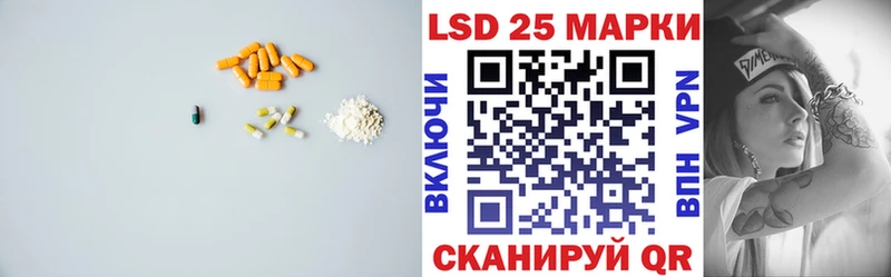 Лсд 25 экстази кислота  Миасс 