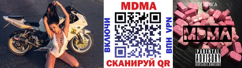МДМА молли OMG маркетплейс Миасс сколько стоит