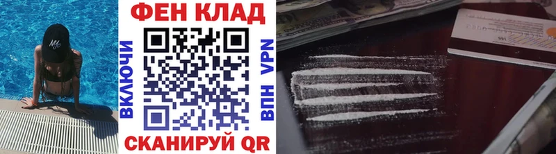 ссылка на мегу вход  shop наркотические препараты  Метамфетамин кристалл  Миасс 