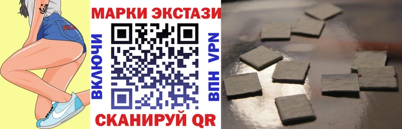 Марки 25I-NBOMe 1,5мг  Миасс 