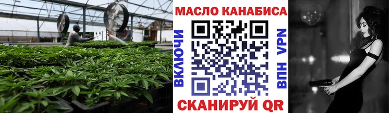 цены   Миасс  Дистиллят ТГК вейп с тгк 