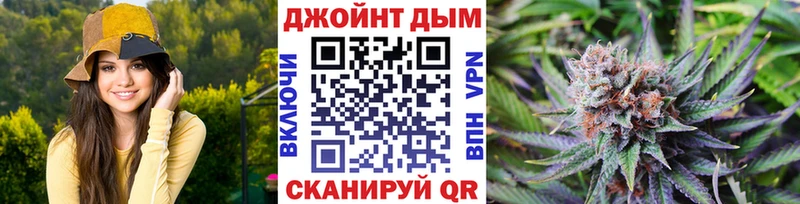 купить   Миасс  Конопля индика 